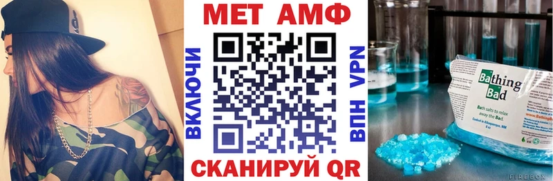 Amphetamine VHQ  купить наркотик  Ялуторовск 