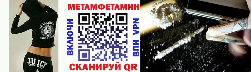АМФ 97% Ялуторовск