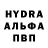 Amphetamine Розовый Galdra,Oh dear.