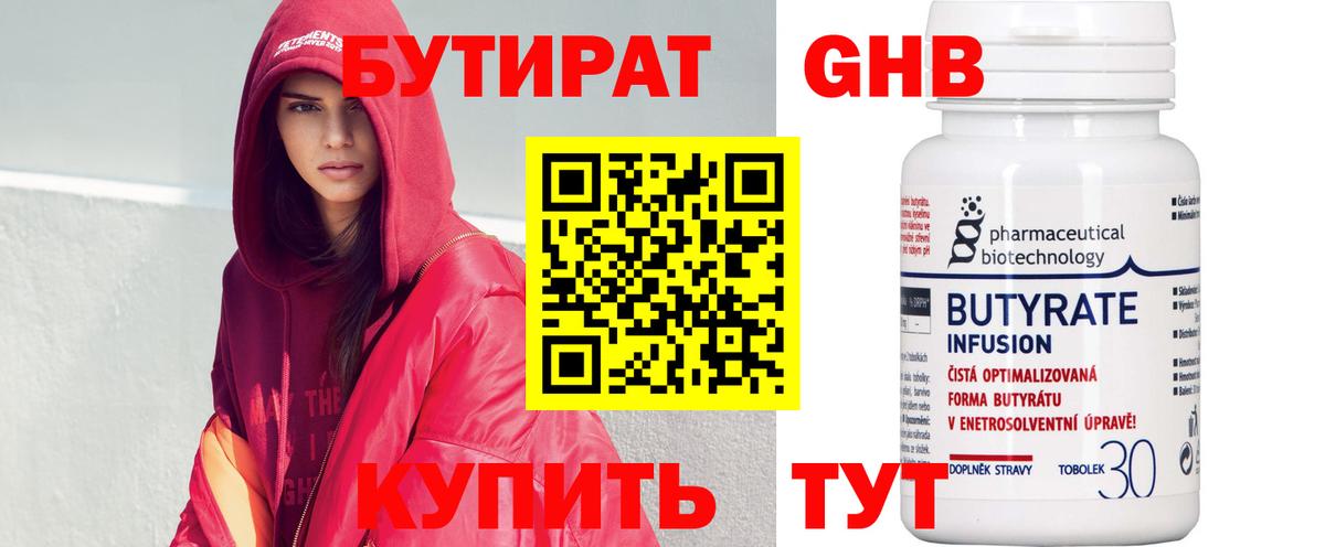 А ПВП Ялуторовск