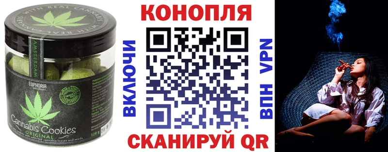 Еда ТГК конопля  Ялуторовск 