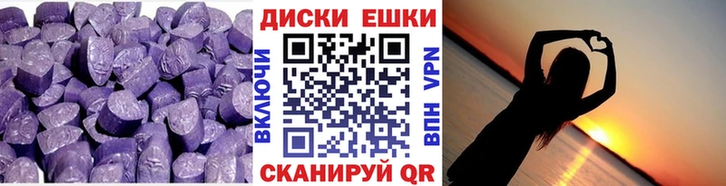 закладка  Ялуторовск  Ecstasy диски 