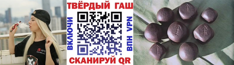 купить наркоту  Ялуторовск  ГАШИШ Cannabis 