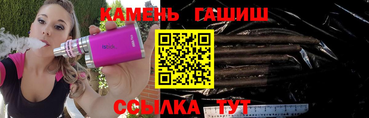 ГАШИШ гарик Ялуторовск