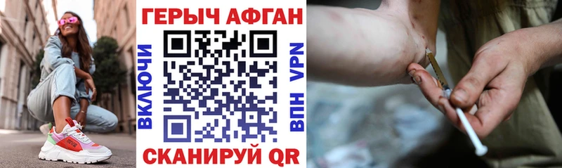 Героин Heroin  купить наркотики сайты  Ялуторовск 