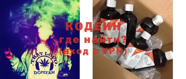 герыч Нягань