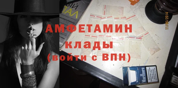 Альфа ПВП Нязепетровск
