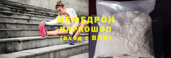 MDMA Premium VHQ Новокубанск