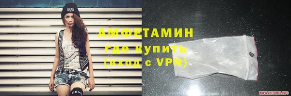 герыч Нягань