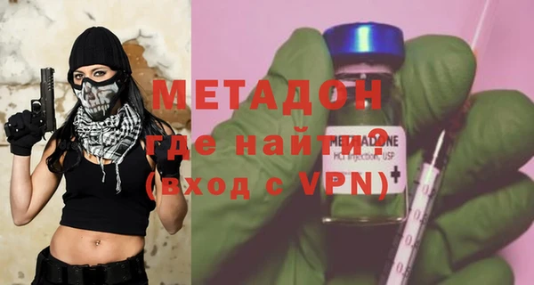 MDMA Premium VHQ Новокубанск