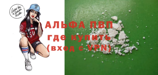 mdma Новозыбков