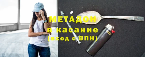 мефедрон VHQ Новодвинск