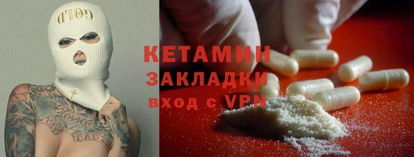 MDMA Premium VHQ Новокубанск
