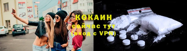 MDMA Premium VHQ Новокубанск