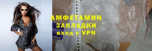 MDMA Premium VHQ Новокубанск