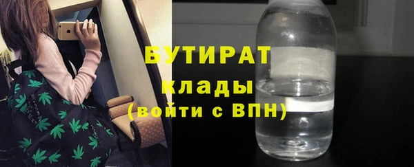 MDMA Premium VHQ Новокубанск