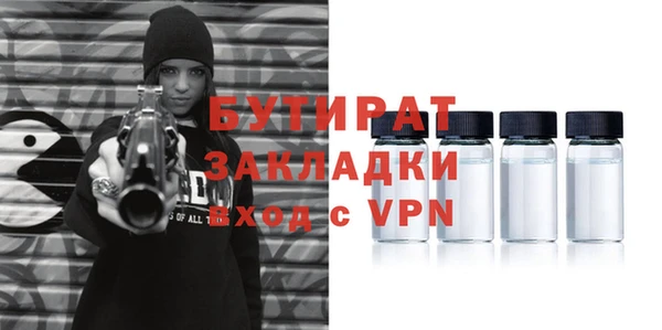 mdma Новозыбков