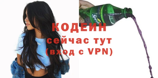 MDMA Premium VHQ Новокубанск
