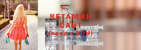 MDMA Premium VHQ Новокубанск