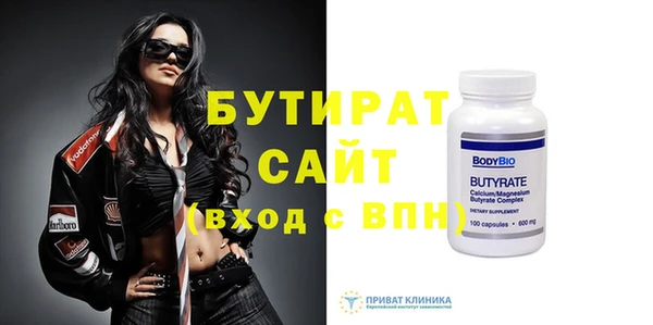 герыч Нягань