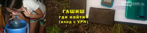 mdma Новозыбков