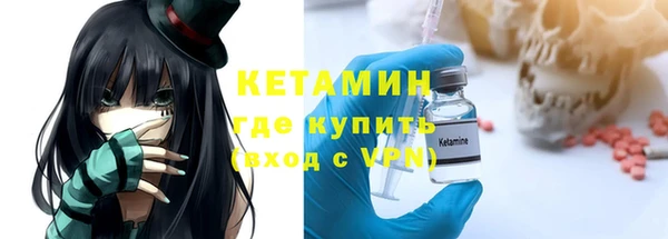 мефедрон VHQ Новодвинск