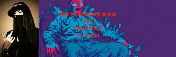 Альфа ПВП Нязепетровск