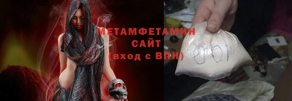 герыч Нягань