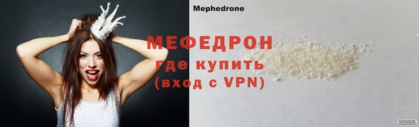 MDMA Premium VHQ Новокубанск