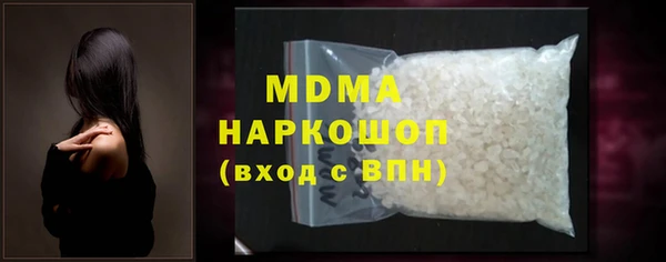 MDMA Premium VHQ Новокубанск