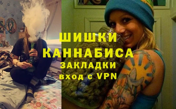мефедрон VHQ Новодвинск