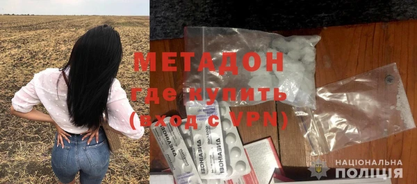 мефедрон VHQ Новодвинск