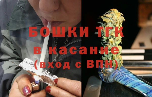 mdma Новозыбков