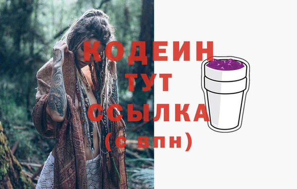 мефедрон VHQ Новодвинск