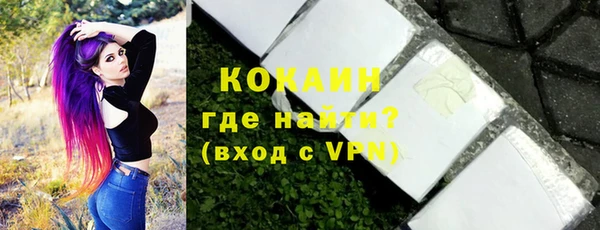 MDMA Premium VHQ Новокубанск