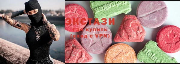 mdma Новозыбков