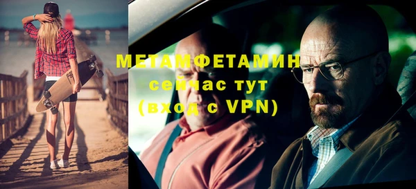 герыч Нягань