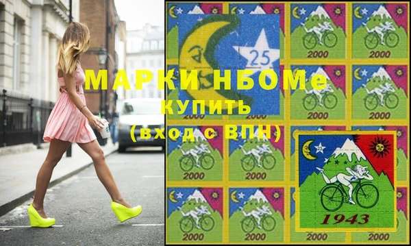 мефедрон VHQ Новодвинск
