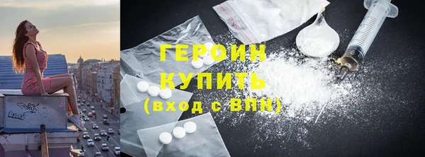 mdma Новозыбков