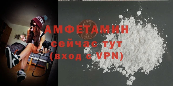 мефедрон VHQ Новодвинск