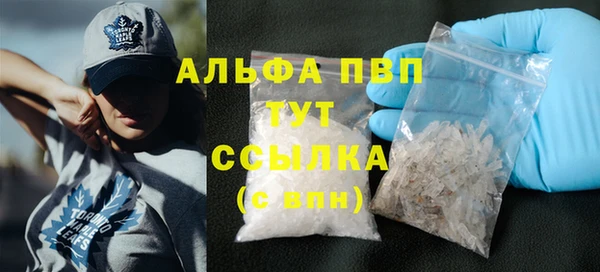 мефедрон VHQ Новодвинск