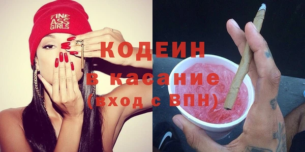 мефедрон VHQ Новодвинск