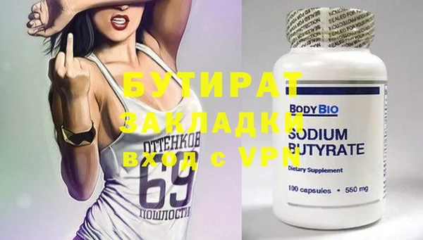 mdma Новозыбков