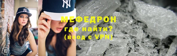 Альфа ПВП Нязепетровск