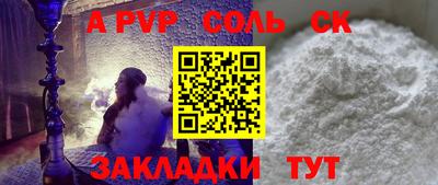 метадон Татарск
