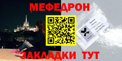 метадон Татарск