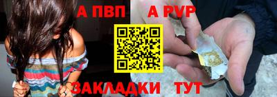 apvp Тверь