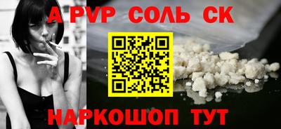 apvp Тверь