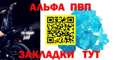 метадон Татарск