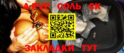 наркотики Тара
